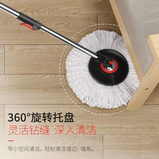 Baijiaaoshi Rotary Mop Stange Universal Mop Kopf Ersatz Kopf Mop Kopftuch Haushaltsboden -Mop -Kopfzubehör [verbesserte Plastikplatte + Par Stange + 1 Baumwollkopf]