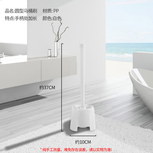 Qiao Assistant Toilet Brush No Dead Angle [With Base] Toilet Brush Cleaning Brush Bathroom Cleaning Brush Toilet Brush Set