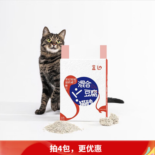 Box-side tofu mixed cat litter deodorizes, absorbs water, clumps, and flushes the toilet. Mixed tofu cat litter 2kg (must choose 4 pieces)