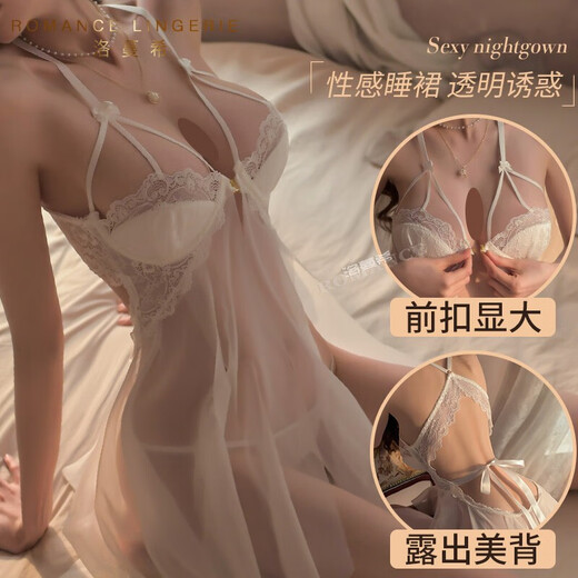 洛蔓希 情趣内衣 性感蕾丝诱惑吊带睡裙女 情趣睡衣透明露胸镂空花瓣裙 情趣套装 白色