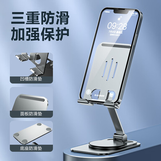 Anchor Nuoyu Anchor multifuncional Alluminio Aluminio Piso de teléfono móvil Selfie Selfie Tripod Professional Video corto disparo Douyin Equipo en vivo Conjunto completo Escritorio de escritorio al aire libre All Metal 360 STORE MOBILE PELÍGO Square Disco Gris