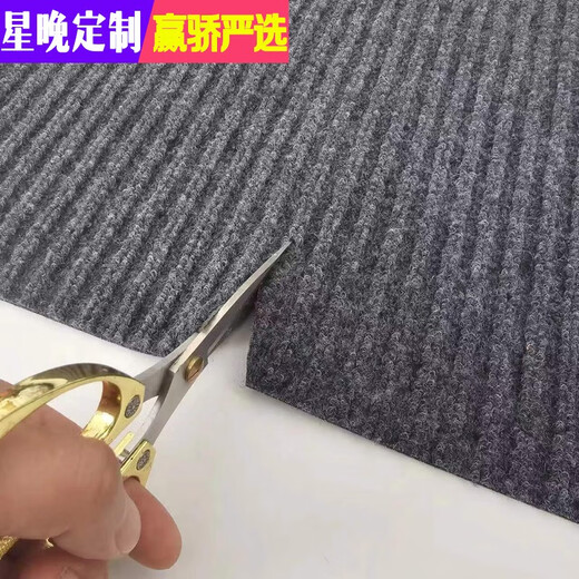 Star Night Entry Door Carpet Commercial Outdoor Door Entry Door Kitchen Corridor Absorbent Mat Anti-Slip Mat Stripe-Gray 1.8 Meters Wide * 15 Meters Whole Roll