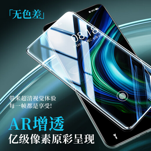 Baseus suitable for Huawei Mate60Pro tempered film full glue mate60pro mobile phone film full coverage high-definition anti-fall wear-resistant anti-fingerprint front film curved hot bending pro + universal