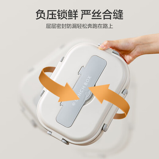 Made in Jingdong, lunch box office worker 316 stainless steel lunch box student microwave oven children lunch box large capacity 1.5L with insulation bag