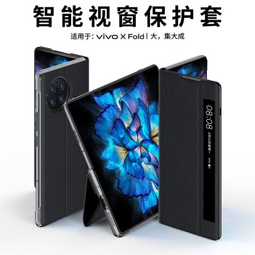 Carrenton подходит для Care Vivo X Fold Mobile Phore Case Onuine Leather Cofte Protective Case Ecring Emply-включенное смарт-окно Flip Flip Anti-Fall Vivo X-Fold [Ice Crystal Blue] Первый слой Cowhide | флип -стиль