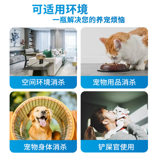 Mystery of Life Hypochlorous Acid Disinfectant 5L Cattery Disinfection Floor Pet Sterilization Deodorization Dog Plague Disinfection Water A Flu Disinfection