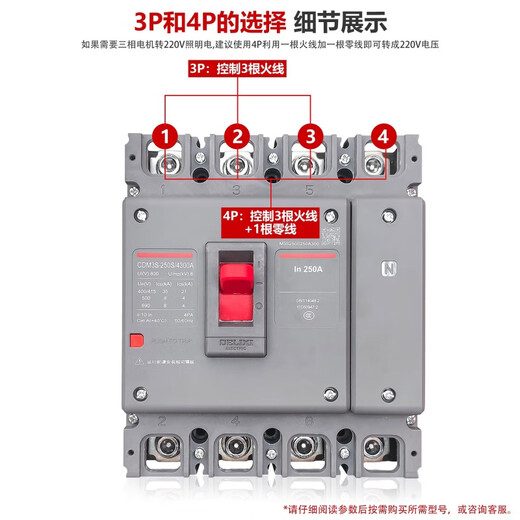 Delixi électrique Delixi boîtier en plastique disjoncteur interrupteur d'air CDM3S-63A100A200A400A630A triphasé 3P4 total ouvert 16A 3P