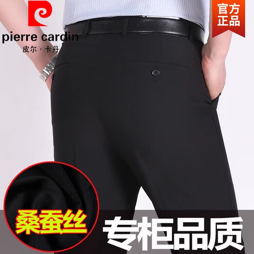 Pierre cardin 2024 spring and summer new men's casual pants straight loose thin men's pants business suit pants solid color long pants men 681 no fold black 29 [2 feet 2 waist]