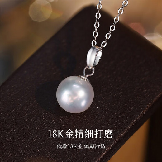 Hi diamond extremely simple pearl sea pearl pendant for women 18K gold akoya small light bulb pearl necklace clavicle chain birthday gift in stock - white 18K gold akoya white 7.5-8mm
