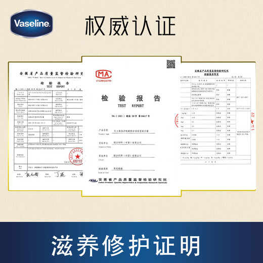 Vaseline hand cream gift box 50ml