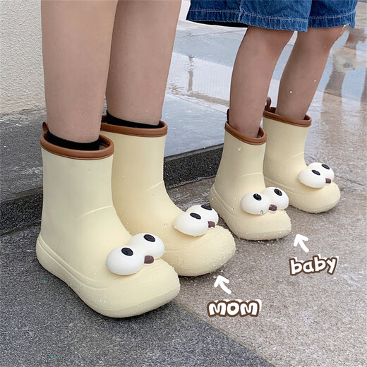 Brouilles minces (xixitiao) Chaussures de pluie de dessins dessins mignons laids pour les femmes portant des chaussures d'eau pour adultes pour les étudiants à l'extérieur, des chaussures en caoutchouc de jour de pluie antidérapantes antidérapantes, brun jaune crème 36-37