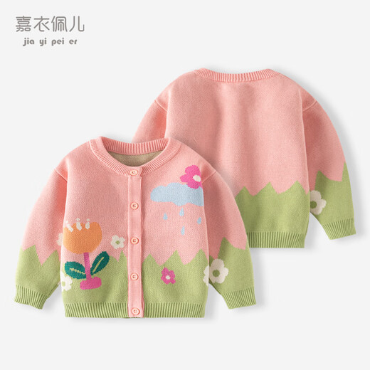 Jiayi Peier Girls Pull printemps Nouveau bébé veste de mode Baby Sweater Children's Mignon Top Girl Cardigan BD841 Poudre de pâte de transport 120
