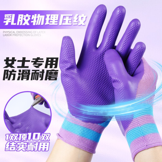 [Small pour les dames] Jishou A698 Gants de protection du travail