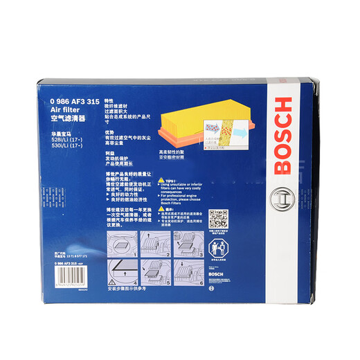 博世（BOSCH）汽车空气滤芯空气滤清器3315适宝马528Li/530Li/630Li/730/740Li