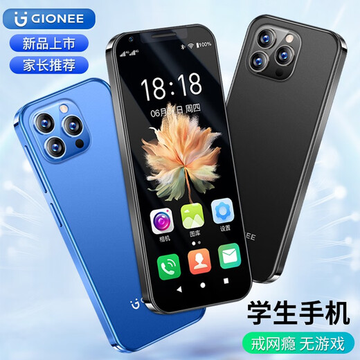 金立P14Pro迷你学生智能手机纯净版安卓无游戏超薄长续航4G全网通可用5G卡青少年小屏幕备用机 黑色【32GB-安卓智能纯净版】