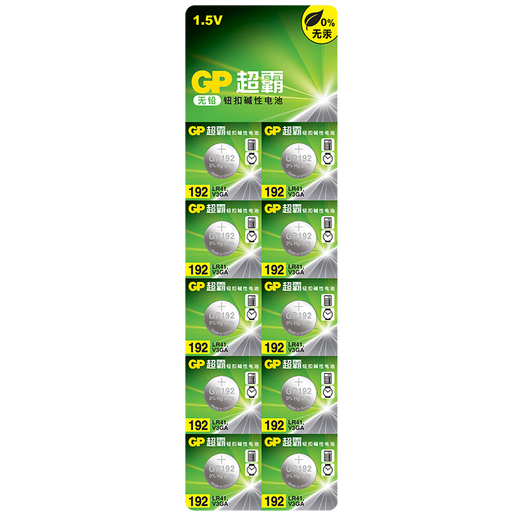 
Speedmaster LR41 L736F Omron thermometer battery 192 small button 1.5v universal ag3 392a etc. LR41/192/AG3/L736F button battery 6 tablets