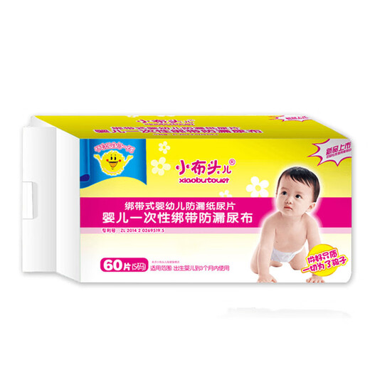 Petite tête de tissu, couches triangulaires, couches de type T pour bébé, couches bébé respirantes jetables nouveau-nés, couches de la taille de S, 1 paquet * 60 comprimés