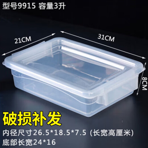 Yizhou caja de recién llegado de gran tamaño con caja de almacenamiento de alimentos congelados de cocina de hotel tapa.