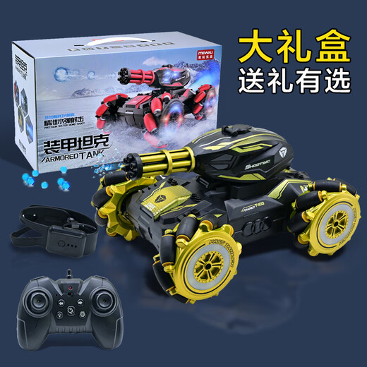 Sprungwal Kinder Spielzeug Boy Fernbedienung Auto Tank Fernbedienung Autos Allradstunt -Auto Geburtstagsgeschenk Fernbedienung Auto 25 cm Gelb - Doppelkontrolle - Wasserbombe 100.000