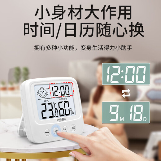 DELIXI ELECTRIC home indoor thermometer with smiley face baby room alarm clock timing electronic digital display temperature and humidity meter thermometer