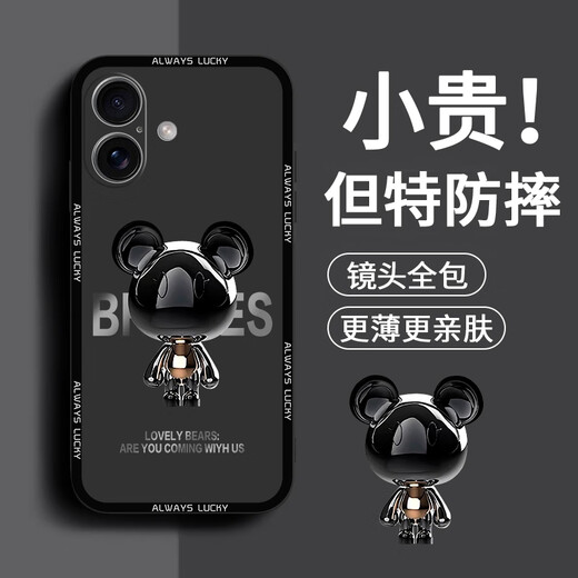 Pintuo für Apple 16 Mobiltelefongehäuse iPhone 16 Promax Liquid Silicon Schutzhülle Neue Cartoon Creative Männer und Frauen Paare mit Vollauftrags-Anti-Fall-Ultra-dünner Softshell-Internet-Prominente Trendy Brand Apple 16 Promax [Elfenbein White Metal Mickey A675]+ Film Rubik's Cube Liquid Flüssigkeit Flüssigkeit