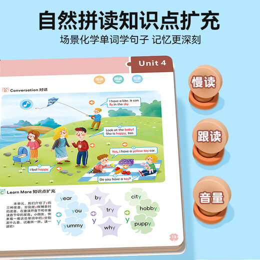 英语单词自然拼读训练手指点读书学习神器3-8幼儿童英文点读书早教机幼儿园儿童英语启蒙有声书教材阅读小学 2册英语自然拼读+会说话的英语