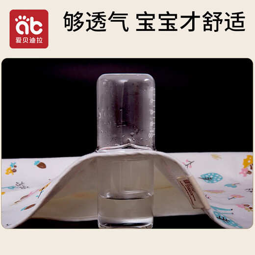爱贝迪拉婴儿一次性隔尿垫20片30*45cm+婴儿可洗隔尿垫80*100cm