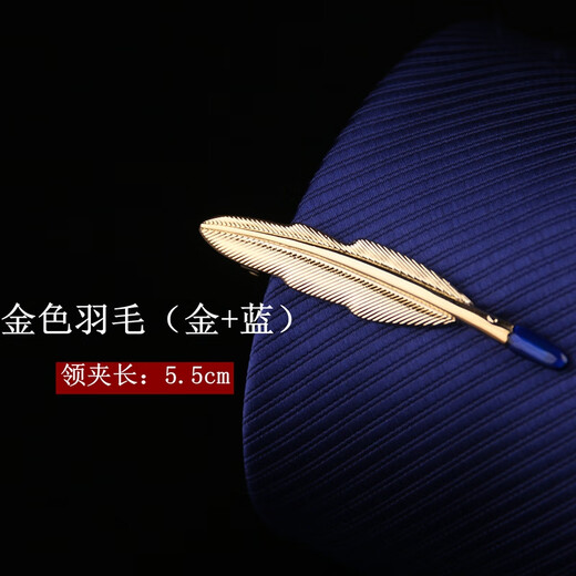 Lie Shang tie clip men's business formal wear simple tie buckle men and women's pins professional Korean version security gold and silver collar clip L0634