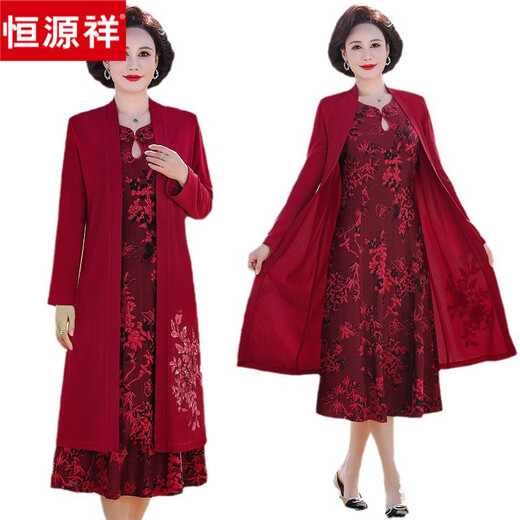 Hengyuanxiang chaqueta madre de mediana edad vestimenta de novia Traje de dos piezas de dos piezas de mediana edad y faldones de primavera y otoño de mediana edad y otoño feliz rn9277 rojo 2xl [recomendado 105-120Jin [Jin equivale a 0.5 kg]]]
