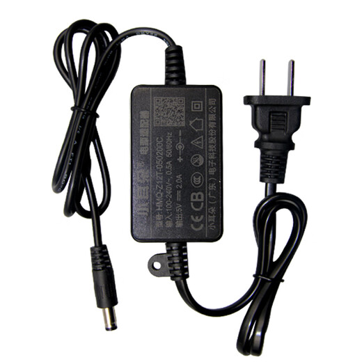 Small ear monitoring power adapter DC5V2A optical terminal voltage regulator switch transformer 3C certification 5.5*2.5mm HMQ-Z12T-050200C