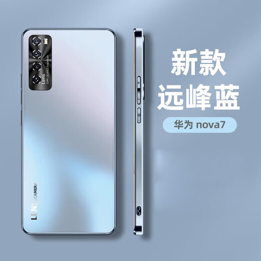 及派华为nova7手机壳新款nova7pro保护套电镀磨砂全包防摔防指纹高级感男女后外壳 【石墨黑】肤感电镀磨砂 华为 nova 7 Pro