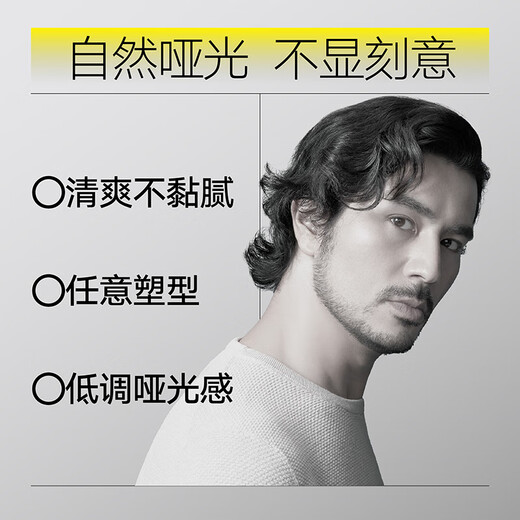 Liran hair mud hair wax men's styling long-lasting fluffy matte shaping broken hair finishing gel woody scented hair mud 50g