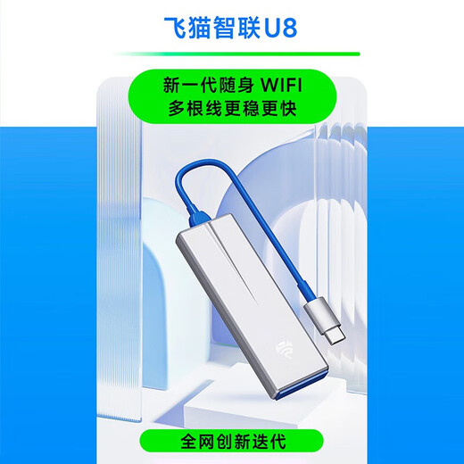Feimao u8 portátil wifi6 tarjeta de red inalámbrica wifi móvil sin tarjeta punto de acceso portátil enrutador 4g computadora portátil ilimitada tráfico universal 2024 nuevo modelo