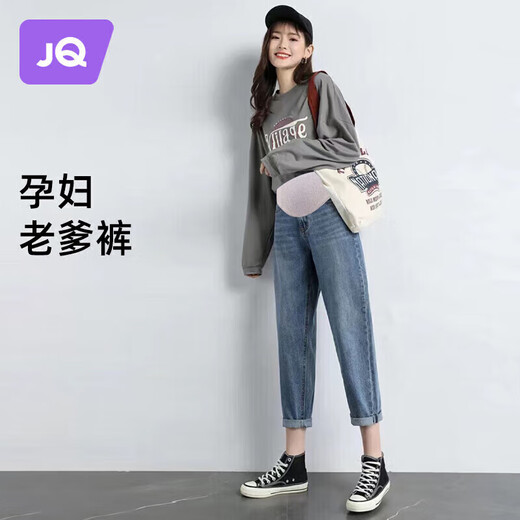 JOYNCLEON maternity pants autumn and winter outer wear small casual large size wide leg jeans blue XL jyk14911