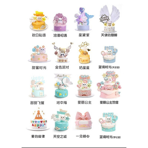 Miaoju Pet, SF Direct Delivery, Pet Birthday Cake, Edible for Cats and Dogs, Homemade Dog Snacks, Cat Cake, Dog Year-old Eggs, Style 13, First Love (including avatar), Whole Chicken Cake Miaoju Pet, SF Direct Delivery, Pet Birthday Cake, Edible for Cats and Dogs, Homemade Dog Snacks, Cat Cake, Dog Year-old Eggs, Style 13, First Love (including avatar), Whole Chicken Cake