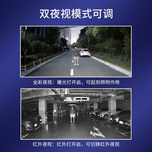 海康威视海康威视监控摄像头家用网络高清全彩/红外夜视poe拾音半球摄像机 400万全彩录音(POE) 镜头焦距4mm
