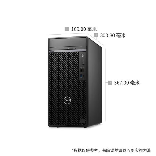 戴尔（DELL）OptiPlex7020MT Plus 电脑台式机14代i9-14900K商用办公游戏主机整机全套升级款 32G内存 512G固态+2T机械 GTX1050Ti-4G独立显卡