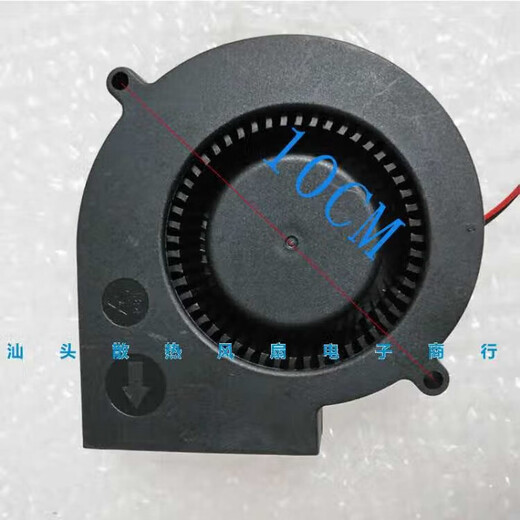 全新 9733 DC5V/12V/18V/24v 0.25A大风量涡轮鼓风机散热直流风扇 24V2线