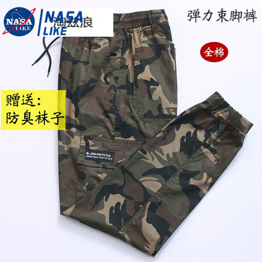 NASALIKE春夏夏弹力休闲裤子男宽松百搭潮流束脚迷彩工装休闲裤劳保工作裤 829款夏装 六兜  束脚裤 薄款 L 170（110斤-120斤）