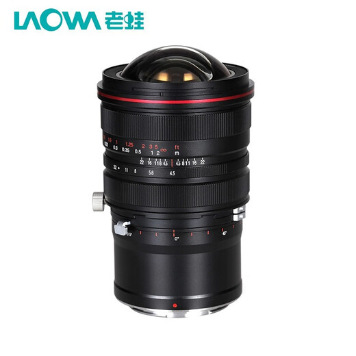 LAOWA 15mmF4.5 full-frame wide-angle tilt-shift lens Nikon Z mount red ring
