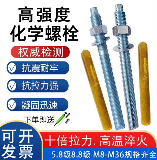 Aoyanlai extended anchor bolt high strength bolt expansion anchor inverted tapered bolt m12m16m20m24 can be disassembled contact customer service