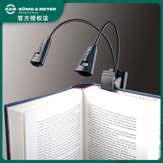 k/m German KM music score stand lamp double pole four lamp Double2LED lamp clip type spectral stand lamp LED spectral stand lamp 12244 12244-000-55 [ spectral stand lamp]