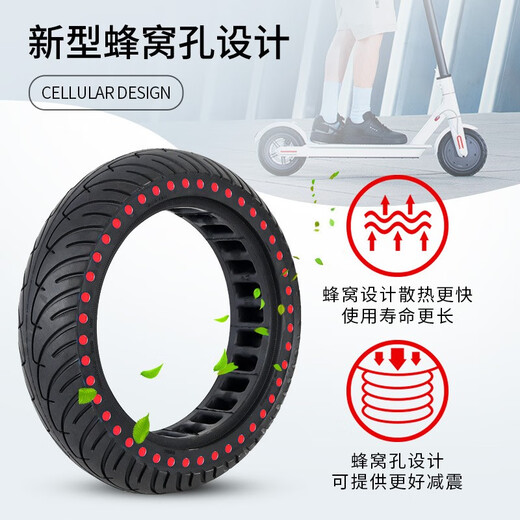 Anliju 8.5-inch suitable for Xiaomi scooter tires M365/PRO/1S/PRO2 inner honeycomb solid anti-skid tire, polka dot honeycomb red model (one pack)