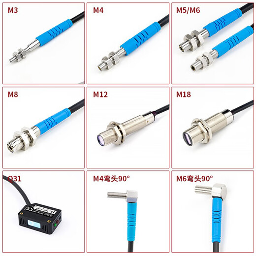 
Suqing LTD-03NO/04/05/06/08/M12PC micro laser diffuse reflection photoelectric switch sensor LTD-0 LTD-12200 diameter M12/detection distance 200 NPN normally open NO