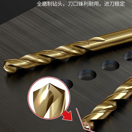 German precision stainless steel special drill bit, high hardness, cobalt-containing twist drill 304 high-strength hole punching set, ultra-durable 2-8mm (7 pieces in total)