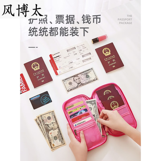 三栖虎护照保护套护照夹机票收纳包袋保护套旅行出国旅游便 短-小号灰色