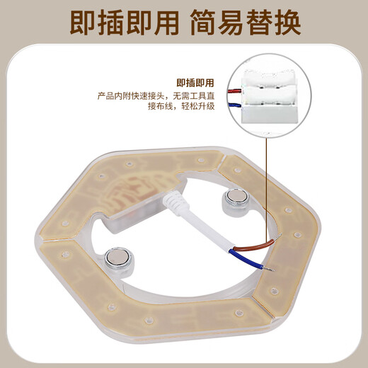 Philips (PHILIPS) ceiling lamp wick LED lamp panel lamp panel modification module wick 36W white light (6500K) diameter 217.5mm