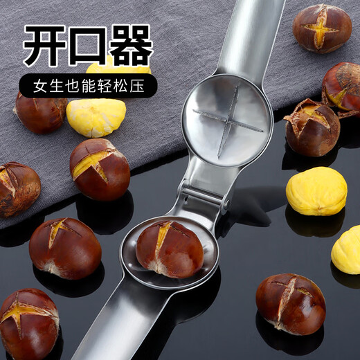 Baijie chestnut clamp, chestnut opener, chestnut opening artifact, walnut clamp, nut clamp, chestnut shell opener, chestnut shelling machine