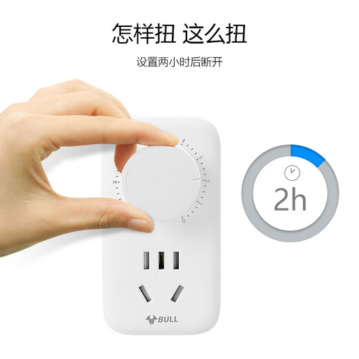公牛定时器开关插座智能自动断电厨房定时器提醒器电饭煲时控制开关自动循环电动电瓶自行车充电控制器 3脚插头可设置（10小时倒计时）D-7