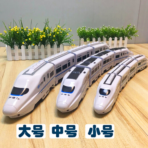 儿童大号动车高铁和谐号火车玩具男孩电动小火车轨道车模型 58厘米声光万向和谐号四节车厢 充电版充电电池+充电器